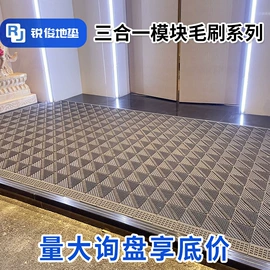 地垫;商用地毯