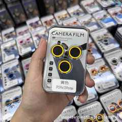 夜光鷹眼レンズ膜16リンゴ16promax夜光膜はiphone15携帯電話レンズ膜リンゴを適用する