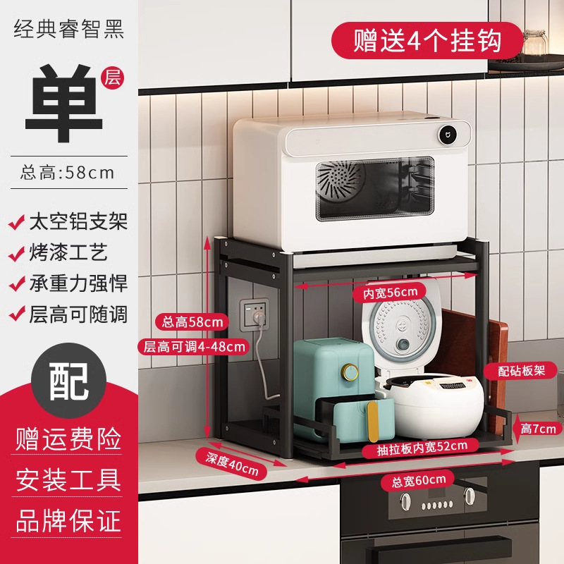 D40-A 지혜 블랙 폭 60 깊이 40 도마 랙 [후크 X4 보내기]]