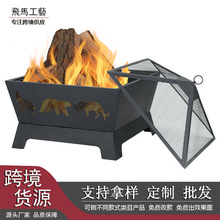 亚马逊跨境花园庭院铁艺创意简约篝火炉户外烧烤烤火炉取暖柴火盆