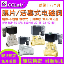 JDFDѹ15RSP-20ŷPS-25ˮ32SUG-40 SAS-50