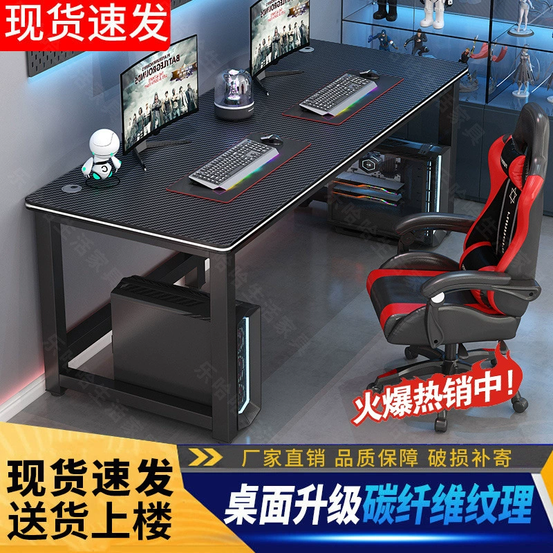 Комплект компьютерного стола и стула из углеродного волокна без сверления, для дома, аренды, спальни, с расширенной подставкой для компьютера.