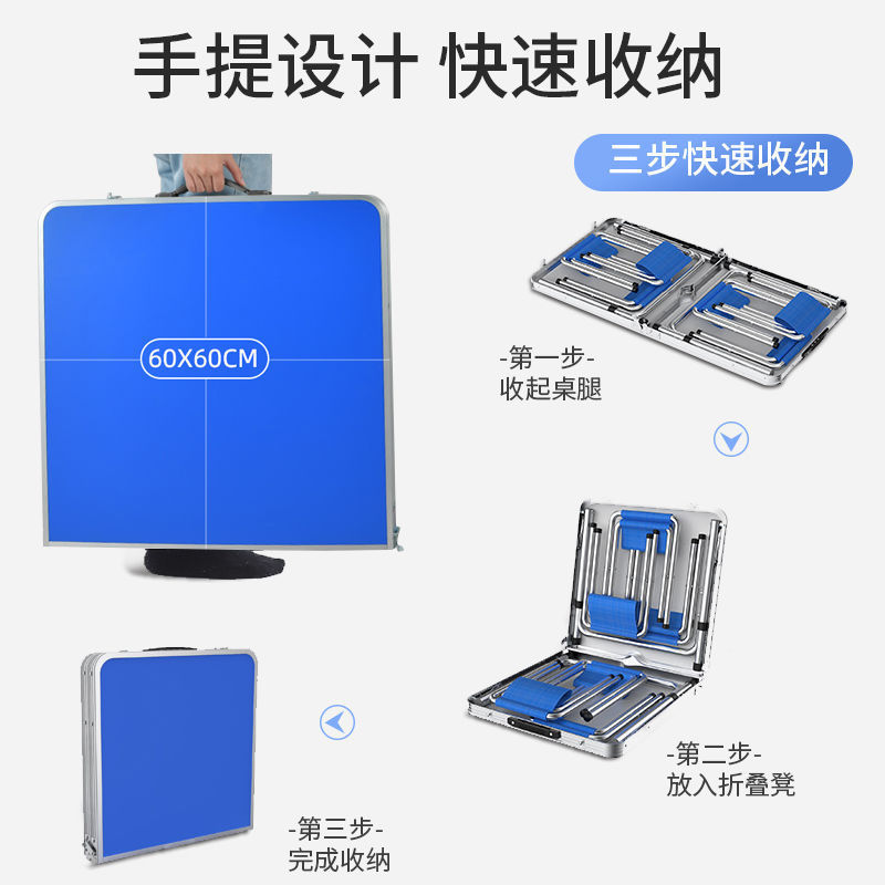 折叠桌子升降铝合金小桌子户外便携加厚简易夜市摆摊露营野餐桌椅|undefined
