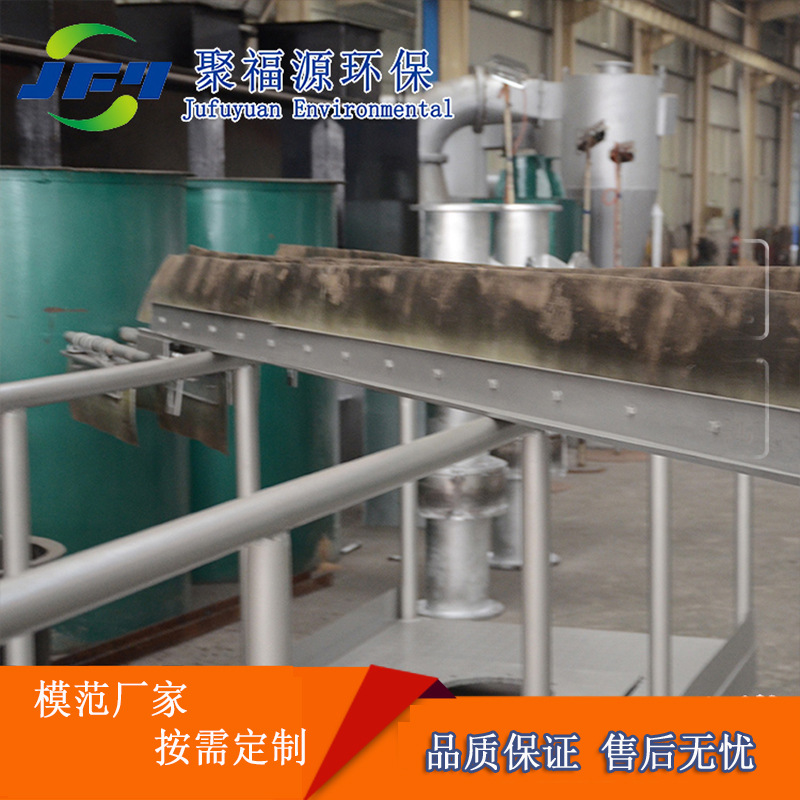 供应周边传动刮泥机全桥式 刮泥刮板机设备 悬挂式刮泥机设备