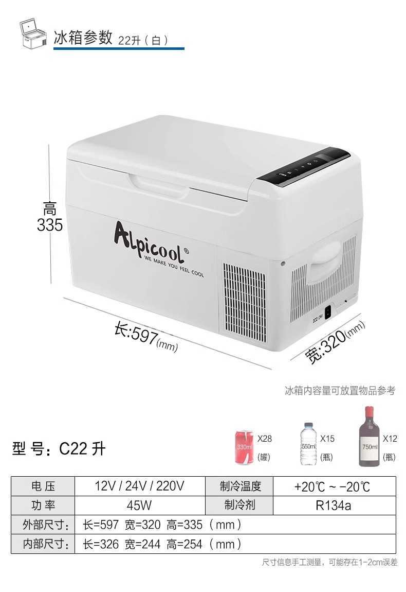 Car Refrigerator Ice Tiger Truck Mini Refrigerator 12V24V220V Multi-Voltage Adaptable Compressor Cooling for Car and Home Use