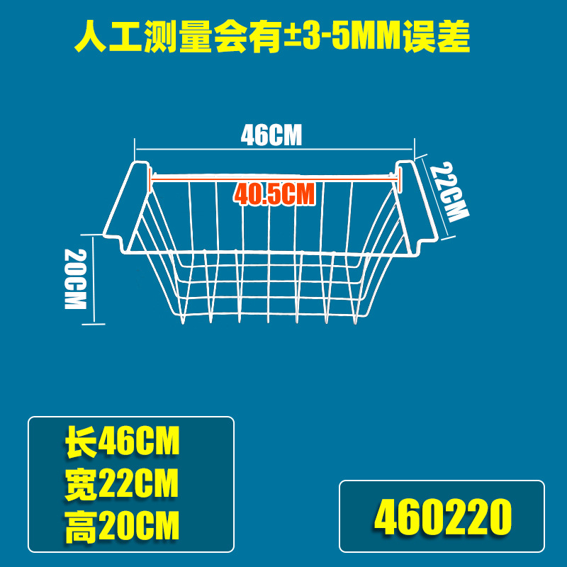 Estante de almacenamiento de congelador comercial Marco de almacenamiento cesta de almacenamiento gabinete de refrigerador. Rack de partición paleta tienda de mariscos Net
