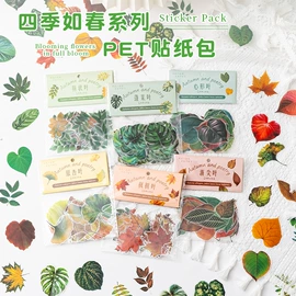 便利贴;创意贴纸;文具贴纸