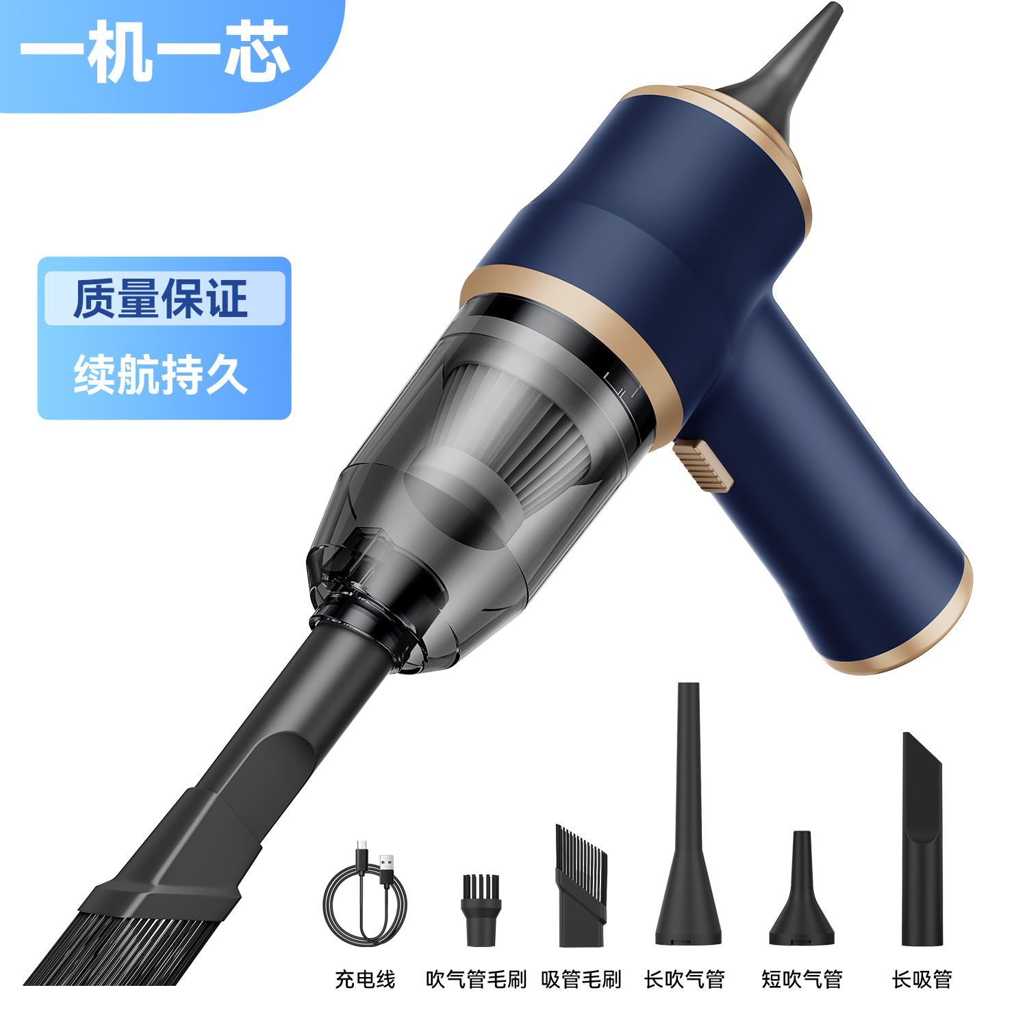 8.0 kuat hisap/brushless motor/blow-hisap terintegrasi/biru