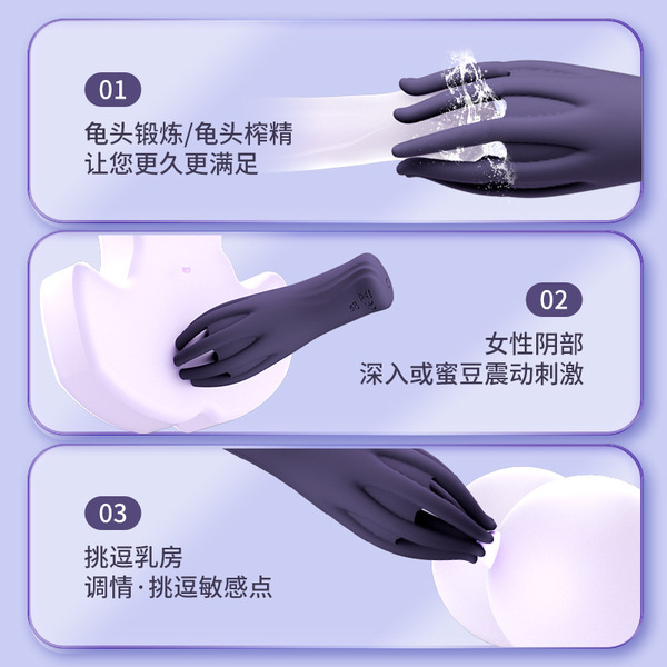 Men's automatic massager for training
