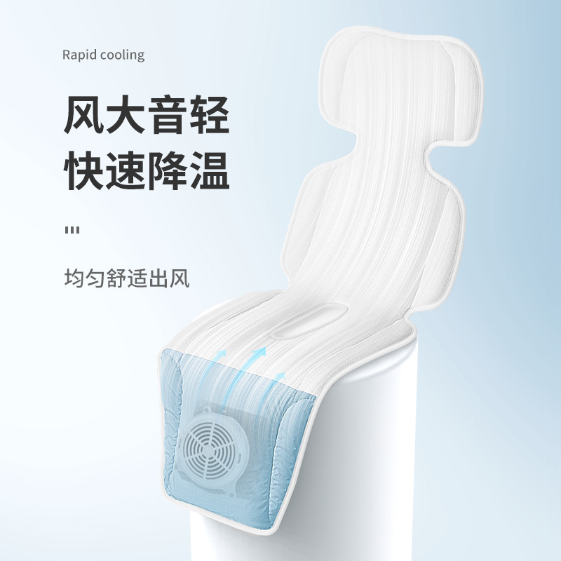Customized Children's Cold Mat Stroller Mat Walking Baby Artifact Baby Dining Chair Safety Seat Cold Mat Baby Carriage Ventilation Mat