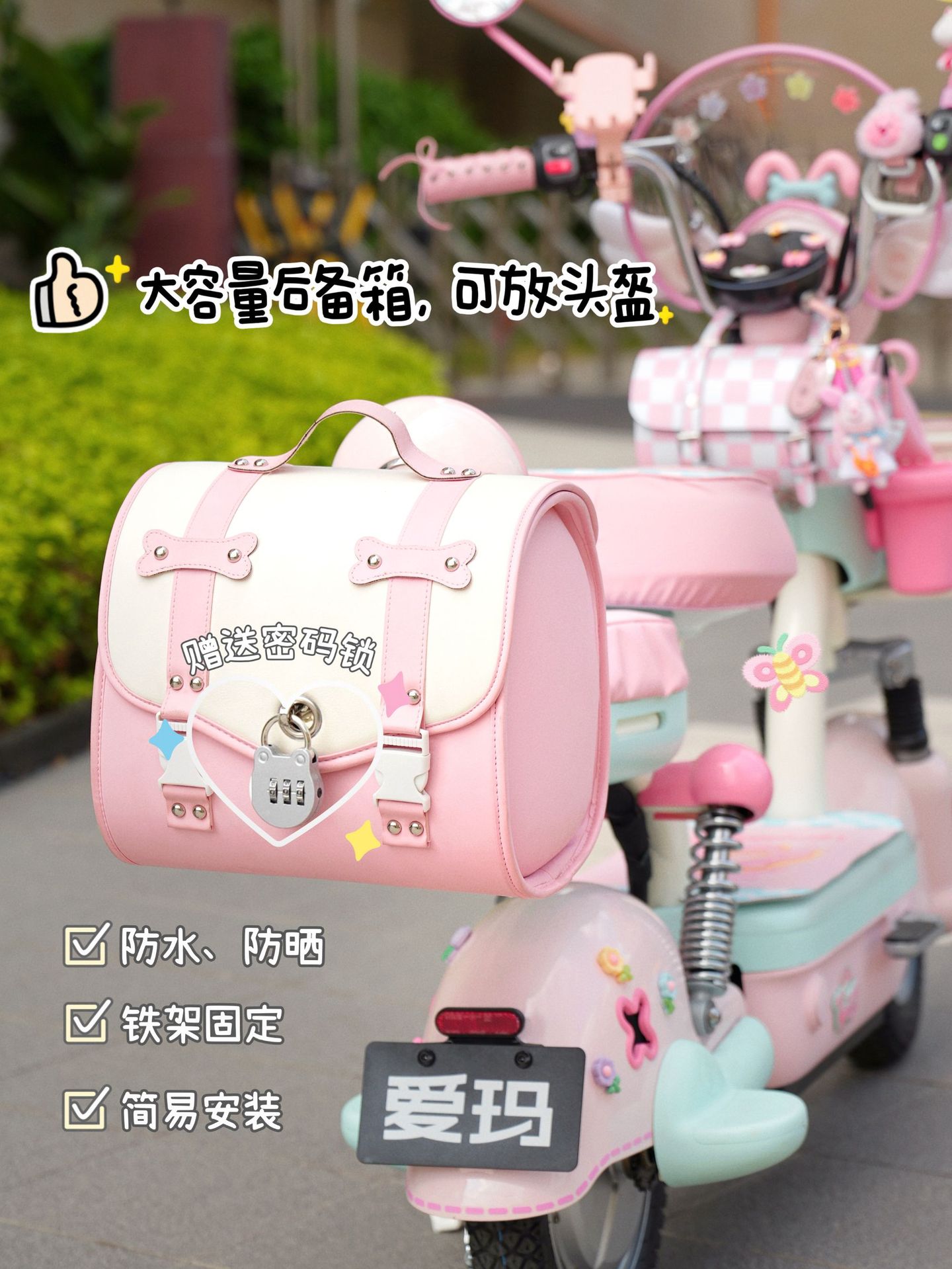 Aima Metaverse Play Electric Vehicle Decoration Windshield Rearview Mirror Waterproof Storage Bag Phone Holder Hook Cute