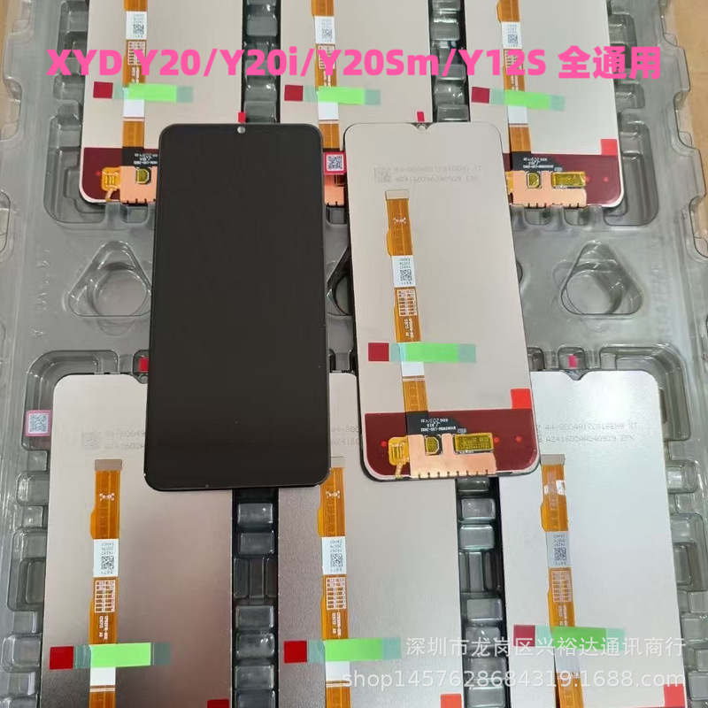 VI y 20携帯電話スクリーンy 20i液晶パネルy 20sディスプレイy 12s 2021 LCDに適用します。|undefined