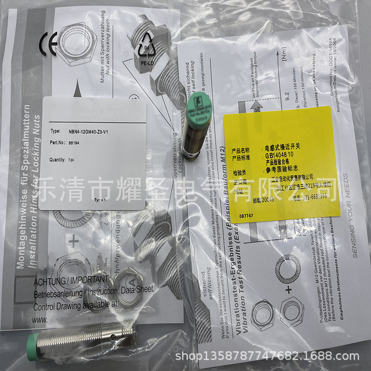现货全新NBN4-12GM30-E0接近开关质保一年