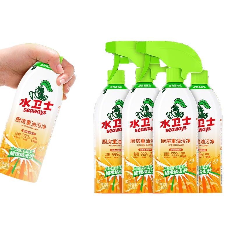 水卫士油污净泡沫型水卫仕厨房去重油清洁剂抽油烟机灶台污渍神器|undefined