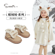 【特价】斯纳菲女童皮靴2024冬季新款儿童小女孩加绒保暖宝宝靴子