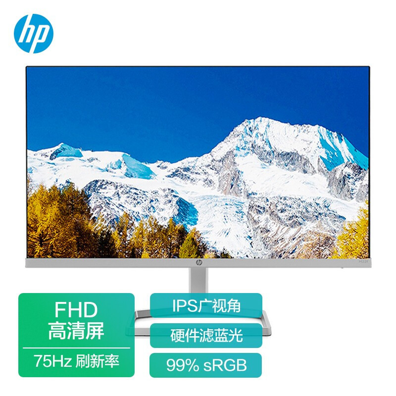 HP (HP)21.5 "trilateral micro-edge FHD 99% sRGB wide color gamut 75Hz IPS wide viewing angle HP (HP)21.5 "trilateral micro-edge FHD 99% sRGB wide color gamut 75Hz IPS wide viewing angle