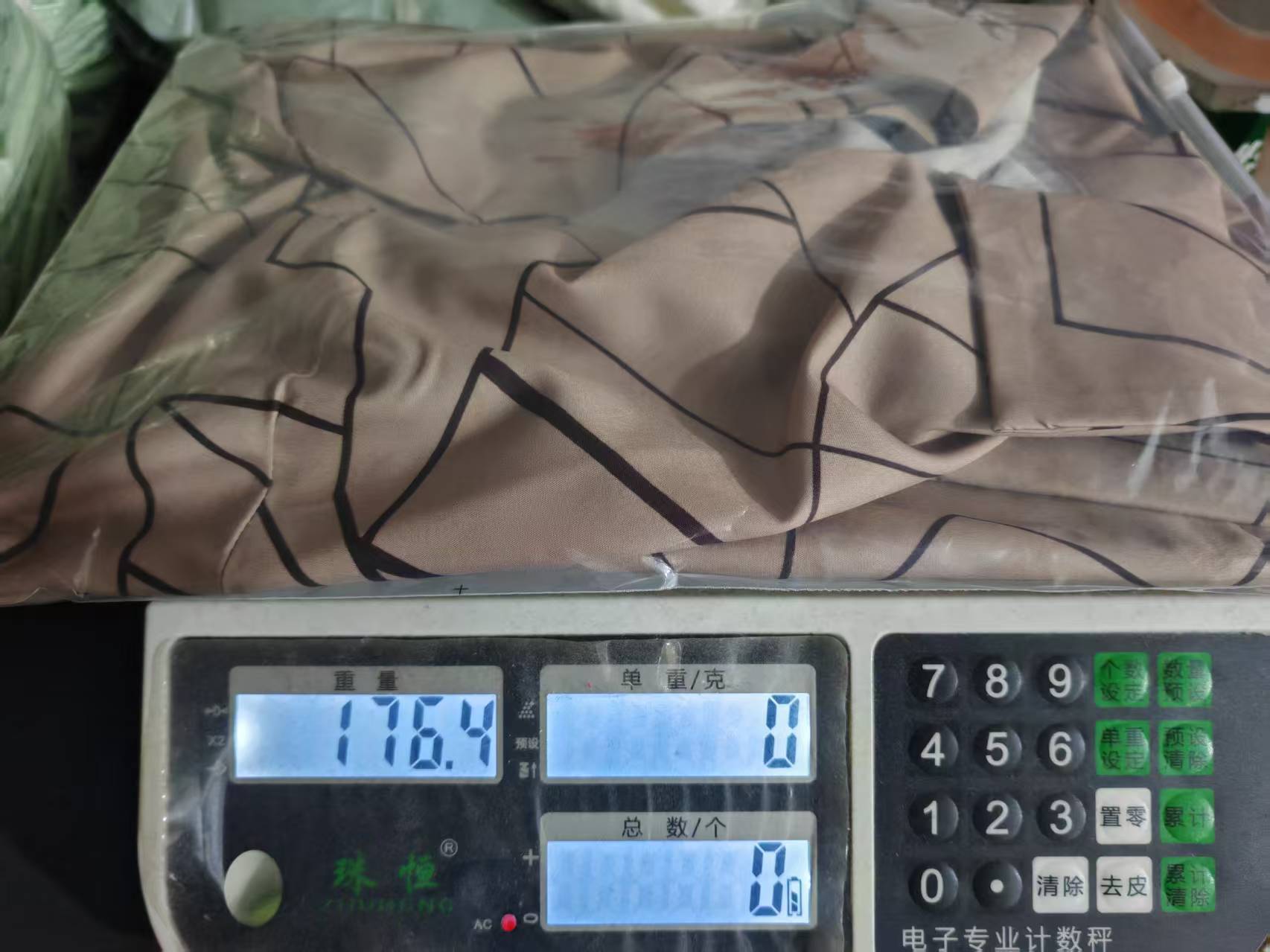 微信图片_2025-08-29_191340_762