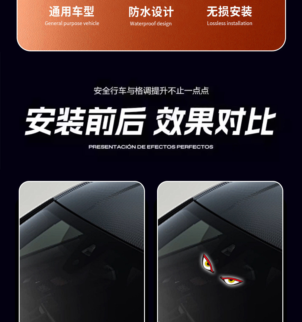 Wholesale car LED wireless solar-powered devil eye triangle window decorative lights, no wiring required for interior ambient lighting