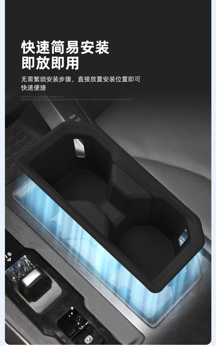 Suitable for 26 Models of Rav4, the Center Console Water Cup Holder, Wilanda Silicone Protective Anti-Slip Mat, Car-Specific Modification Products