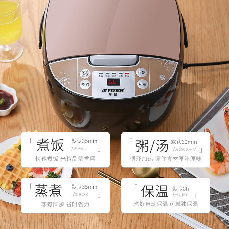正半球炊飯器家庭用知能大容量3l 4リットル5リットル全自動多機能炊飯器予約蒸煮|undefined
