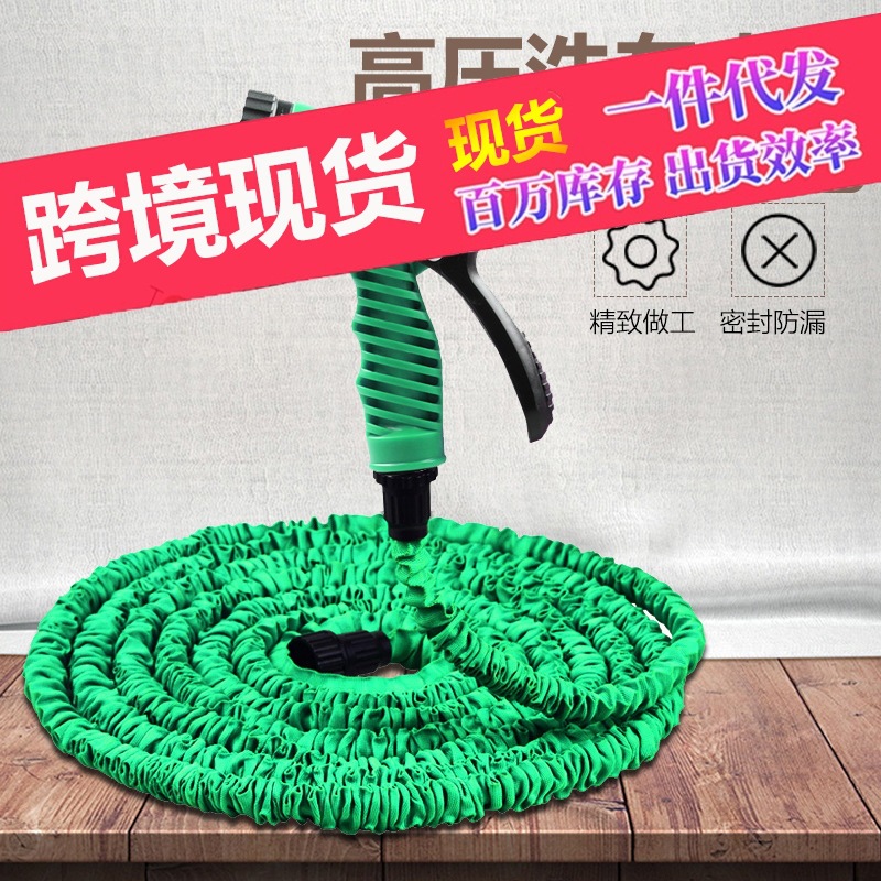 高压洗车水枪家用套装增压伸缩水管软管刷车神器花园浇花自来水抢