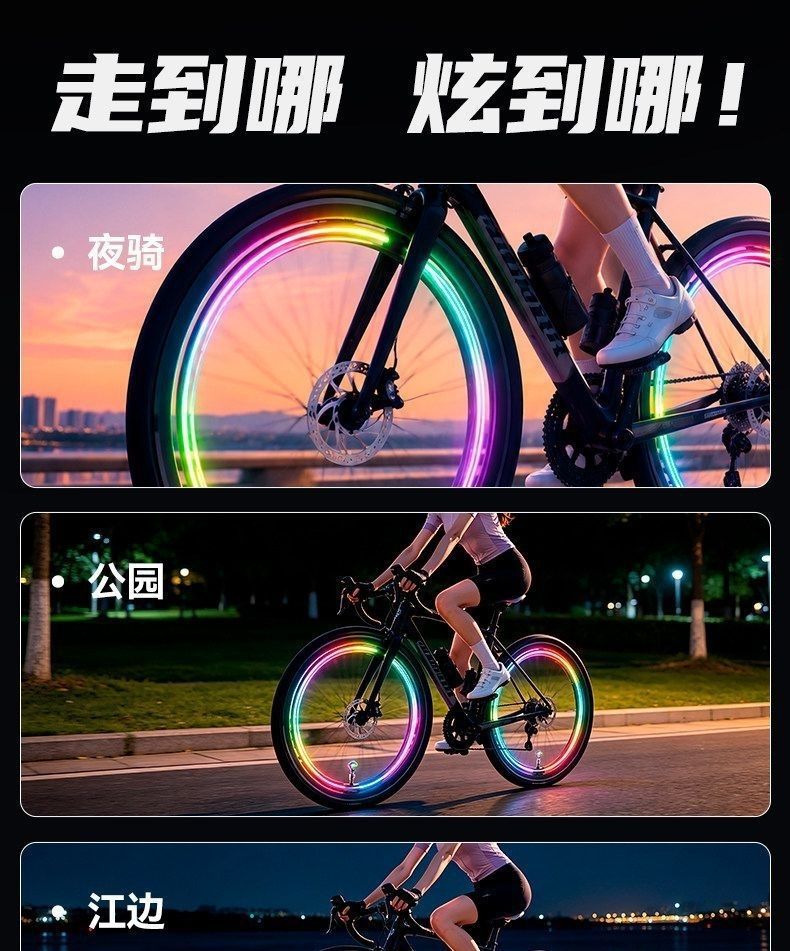 Electric Vehicles, Bicycles, Motorcycles, Cars, Mountain Bikes, Wheel Hubs, Valves, Colorful Tire Hub Lights, Valve Stems
