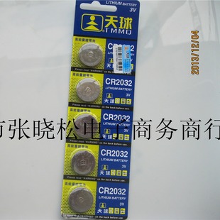 ���l��Ʒ����2032�늳�CR2032�~��늳������X���C