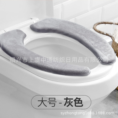 冬季保暖法兰绒加厚海绵马桶垫可粘贴清洗马桶套垫
