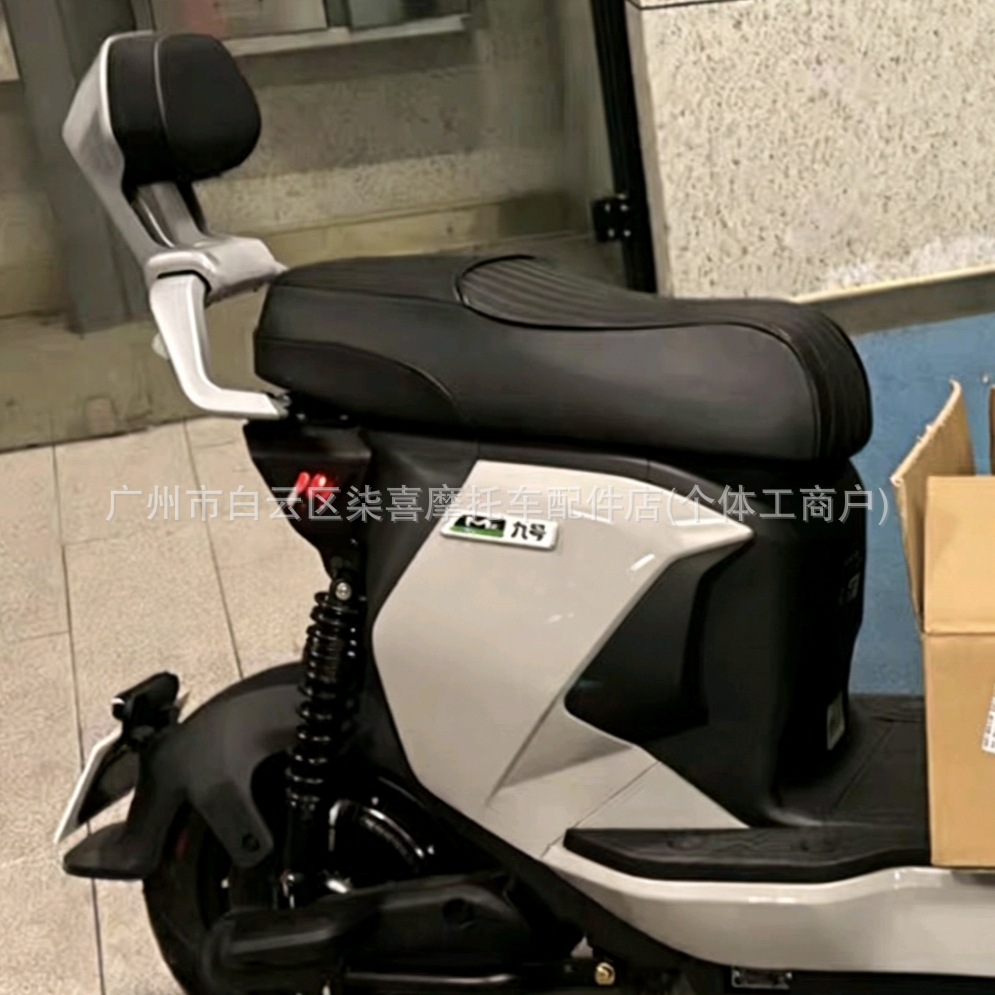 Suitable for Ninebot Mzmix/Nz/Fz/Fmix/F30 Integrated Seat Bag Double Seat Cushion Short Tail Modification Accessories