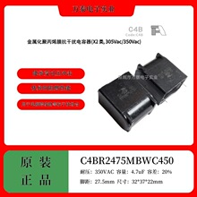 ����X2��Ҏ���C4BR2475MBWC450 350V475M P27.5 ���ɔ_��Ĥ���