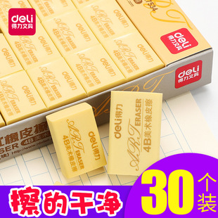 ������Ƥ��С�W�����øɃ�ͯ4B���g����ɐ۶YƷ��Ʒ��̖�����l