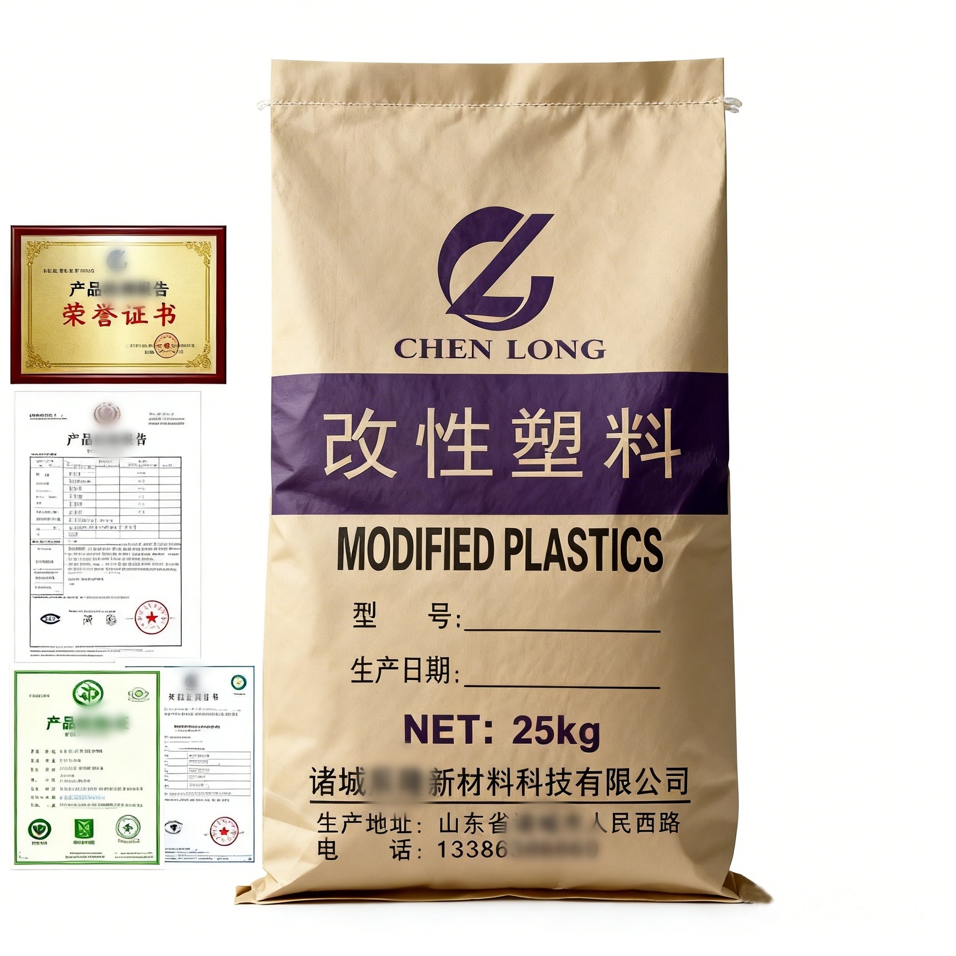 25KG改性塑料包装袋 加厚牛皮纸袋 纸塑复合袋牛皮纸编织袋25公斤