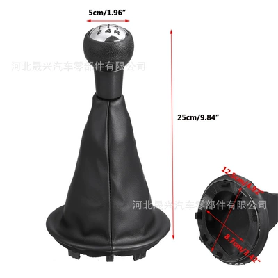 Suitable for Peugeot Citroen shift handball shift dust cover shift lever handball dust cover integrated