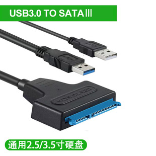 sataDusb3.0򌾀2.53.5CеSSDӲPxȡDQDӾ