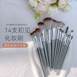 Cangzhou 14-Piece Makeup Brush Set, High-End Soft-Bristled Complete Set of Eye Shadow Brush, Blush Brush, Contour Brush Manufacturer Wholesale