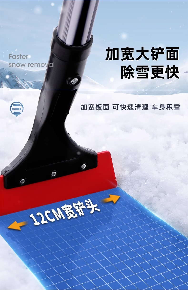Snow removal shovel car snow removal artifact car window defrosting winter snow removal tool ice removal shovel glass snow scraping car brush