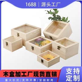 木盒;木质工艺品;木桶