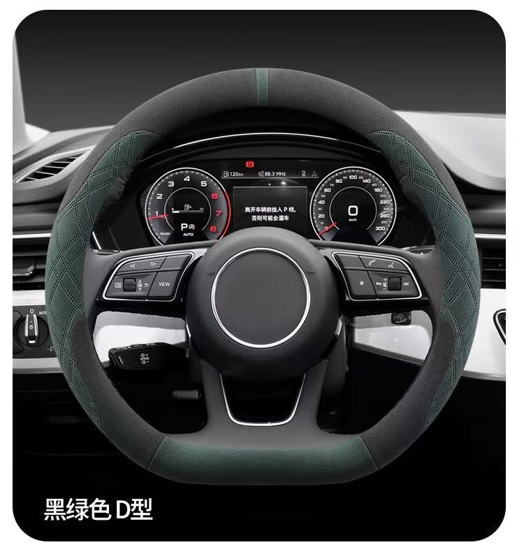 Suitable for Mercedes-Benz, Bmw, Volkswagen, Nissan, Toyota, Honda, Skoda, and Land Rover Car Steering Wheel Covers, Suede Handle Covers