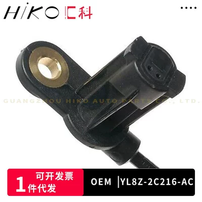 YL8Z-2C216-AC – Brand new ABS ABS modulu və sensorları