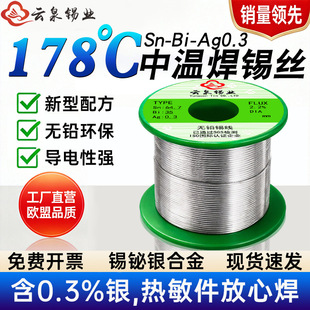 �F؛178���М؟o�U���a�z Sn64.7Bi35Ag0.3�������a�z �h���a��