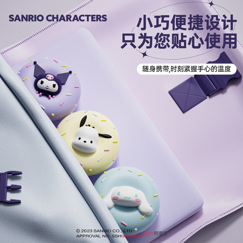 Sanrio Plushie Portable Power Bank with Hello Kitty and Kuromi, Hand Warmer Charger