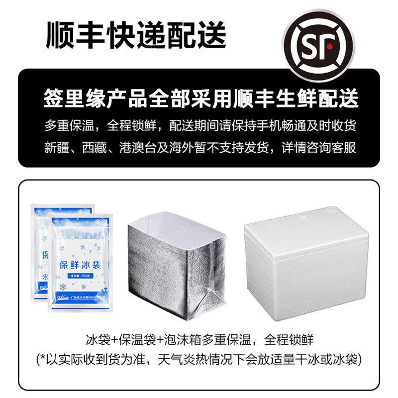 钵钵鸡的食材半成品烧烤油炸铁板串腌制半成新鲜小串网红手把串装|undefined