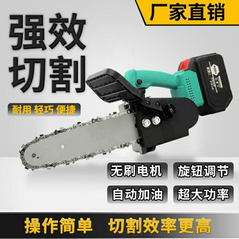 电链锯充电电锯家用小型手持户外伐木锯锂电充电式电动锯手提式