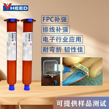 UV�z FPC� ճ�����z���^�RƬ�c�X���w �ž��a��