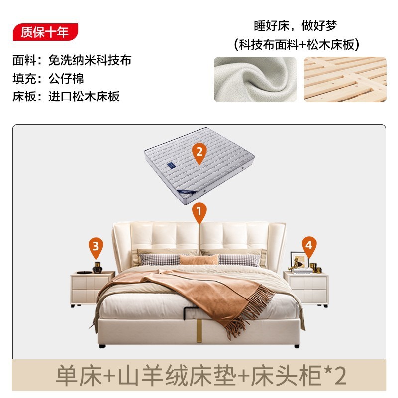Cama doble, cama de cabecera, cama de lujo ligera, cama de 1,5 metros, cama de viento de crema, cama grande italiana, cama de matrimonio de 1,5 dormitorios.