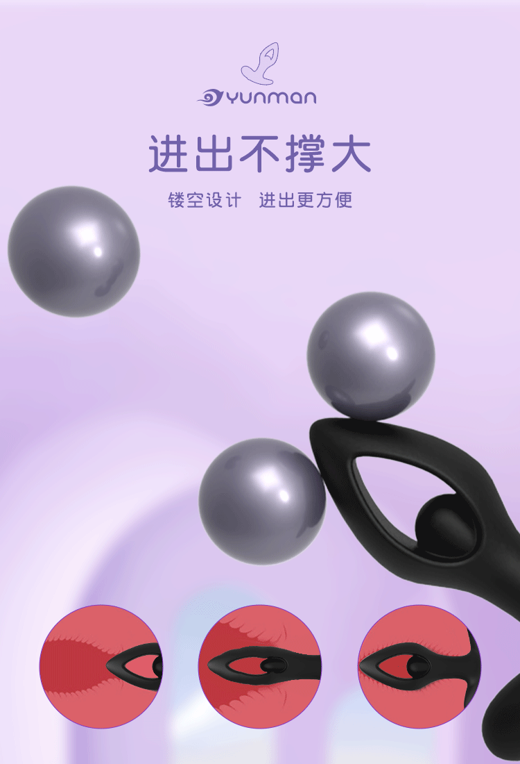 Remote Control Vibrating Anal Plug, Silicone Prostate Massager with Hollow Design — detail image 7