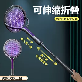 电子灭蚊器;USB风扇;烘鞋器干鞋器