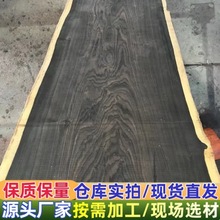 张家港进口木材 紫光檀 原木板材 黑檀木工艺品雕刻材 东非黑黄檀