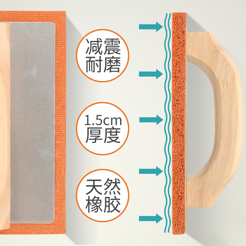 Espuma de goma esponja paleta de arcilla edificio trabajador azulejo paleta raspador mango de madera 210*140mm