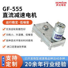 ���ù���12-24v�p��늙C ����ֱ��늙CGF-555 �����L΢�͜p��늙C